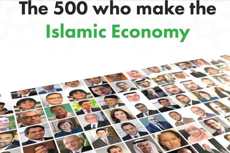 Islamica 500